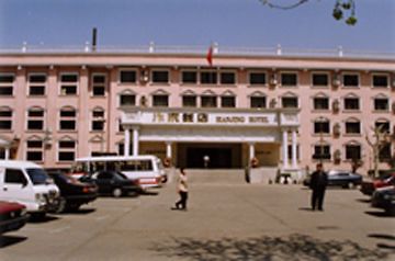 Bianjing Hotel Kaifeng Exterior photo