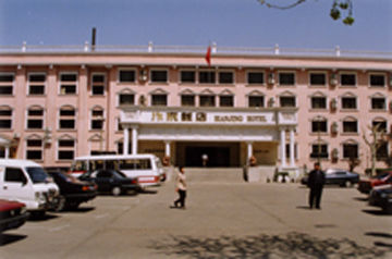 Bianjing Hotel Kaifeng Exterior photo